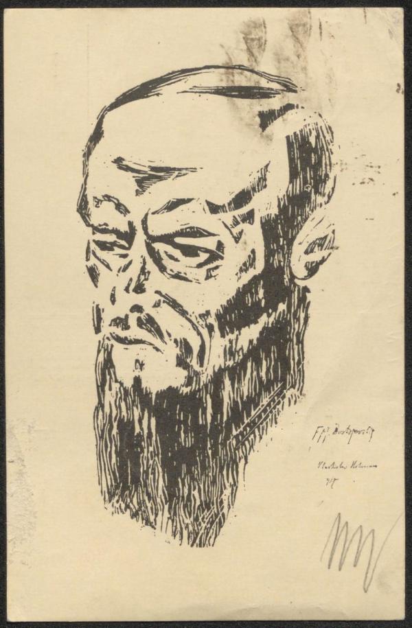 Postkarte von Franz Pfemfert/Die Aktion an Egon Schiele