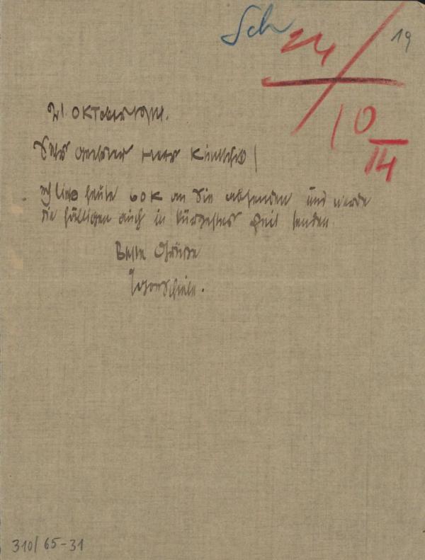 Letter from Egon Schiele to Rosa Kuntschik 